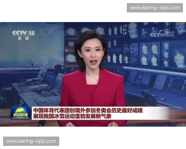 中国代表团境外参赛创最佳战绩 五枚金牌背后呈现均衡发展态势 中国代表团境外参赛创最佳战绩 五枚金牌背后呈现均衡发展态势